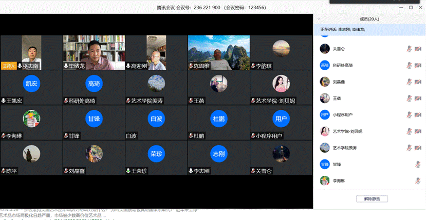 微信图片_20200508184950 微信图片_20200508184950