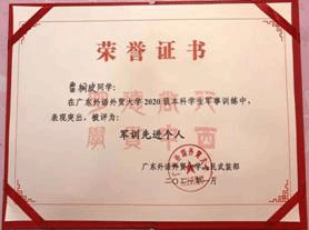 ed8ad2e0907b8241e0c9d51e7608d68